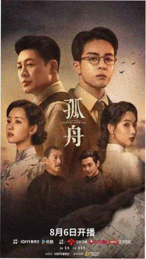 庆余年第二季 丁香花影院在线观看电视剧百度云